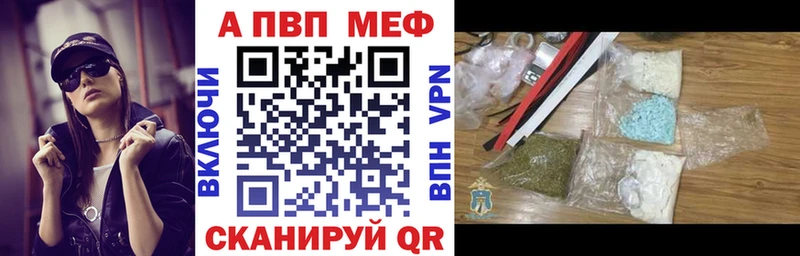 дарнет шоп  Печора  МЕГА как зайти  Альфа ПВП кристаллы 