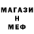Амфетамин Розовый Katarina Obradovich