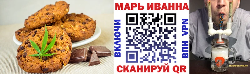 Canna-Cookies конопля  купить наркотики сайты  Печора 