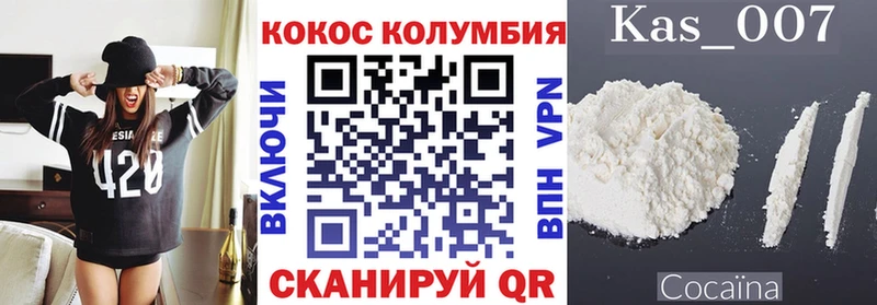 COCAIN Columbia  Печора 