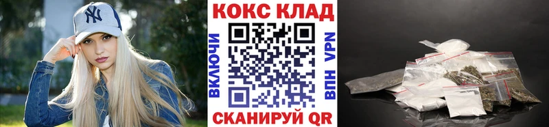 КОКАИН VHQ Печора