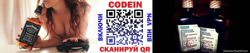 shop какой сайт  Печора  Codein напиток Lean (лин) 