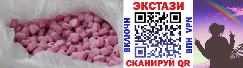 ЭКСТАЗИ 250 мг  где купить наркоту  darknet формула  Печора 