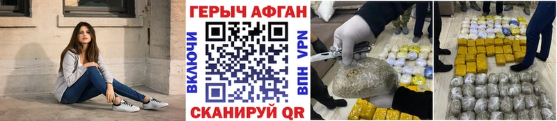 Героин гречка  Печора 