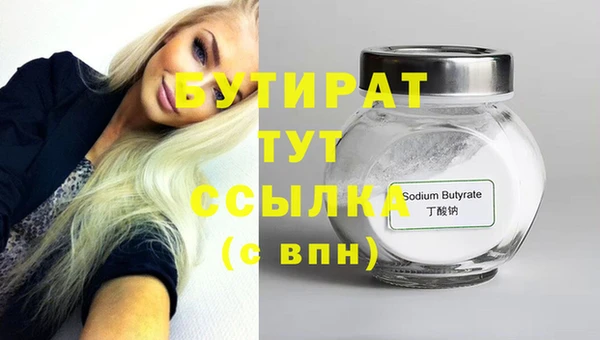 стаф Балахна