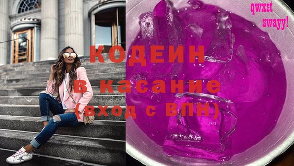 ГАЛЛЮЦИНОГЕННЫЕ ГРИБЫ Балабаново