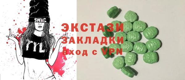 MDMA Premium VHQ Покровск