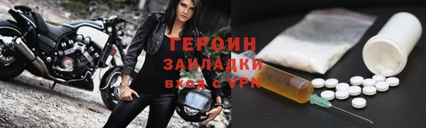 ГАЛЛЮЦИНОГЕННЫЕ ГРИБЫ Балабаново