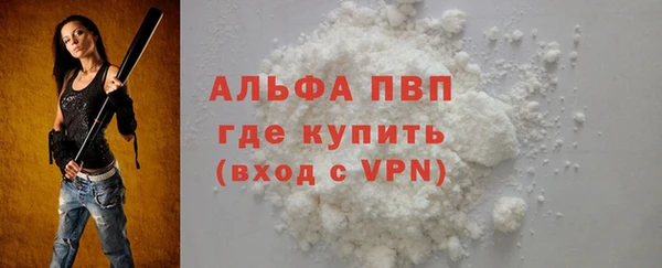 стаф Балахна