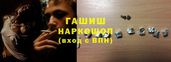 гашик Баксан