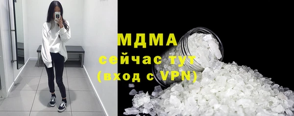 ГАЛЛЮЦИНОГЕННЫЕ ГРИБЫ Балабаново