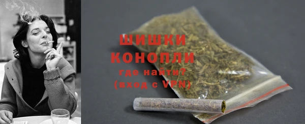 каннабис Покачи