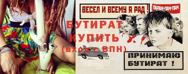 MDMA Premium VHQ Покровск