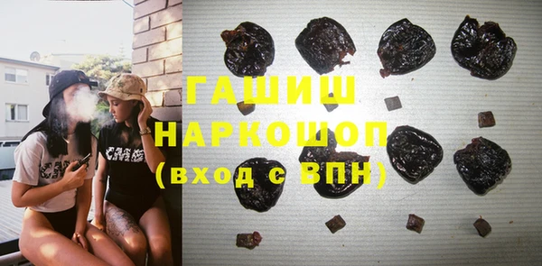 стаф Балахна