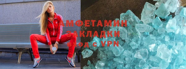 гашик Баксан