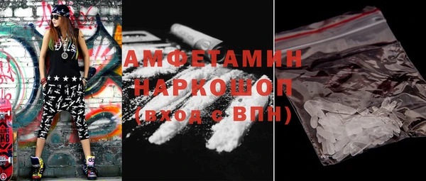 ГАЛЛЮЦИНОГЕННЫЕ ГРИБЫ Балабаново