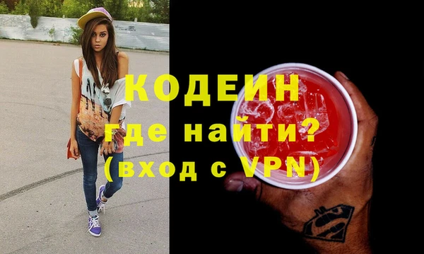 ГАЛЛЮЦИНОГЕННЫЕ ГРИБЫ Балабаново