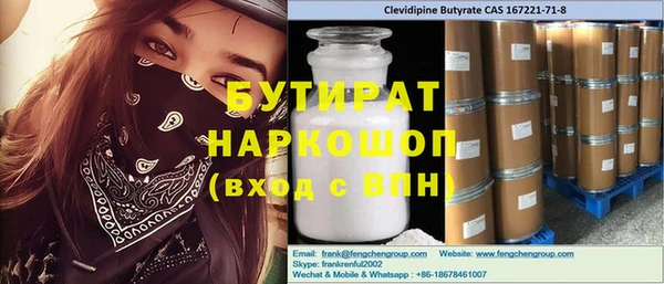 каннабис Покачи