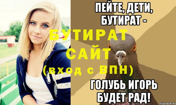 ГАЛЛЮЦИНОГЕННЫЕ ГРИБЫ Балабаново