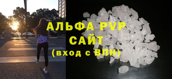 стаф Балахна