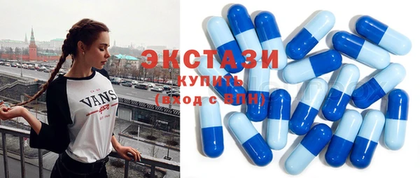 стаф Балахна