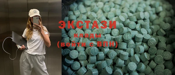 ГАЛЛЮЦИНОГЕННЫЕ ГРИБЫ Балабаново