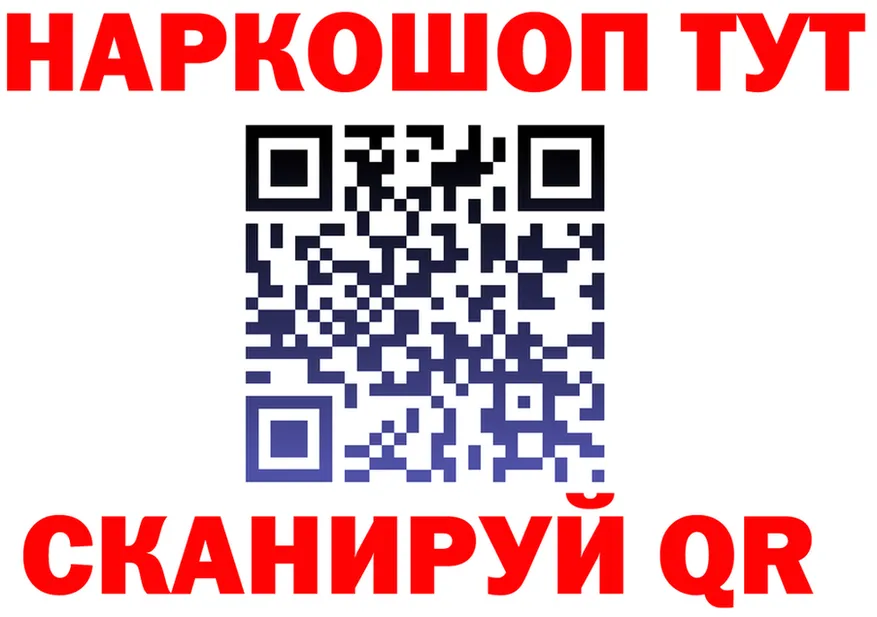 Героин Heroin зеркало это гидра Печора