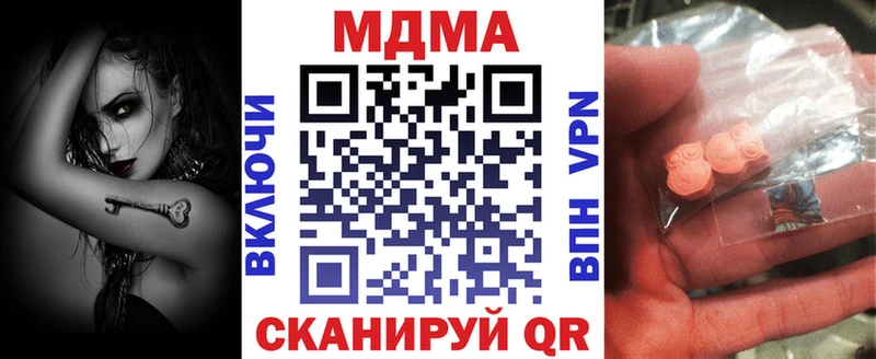 MDMA кристаллы  Печора 
