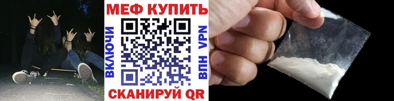 МЯУ-МЯУ мука  Печора 