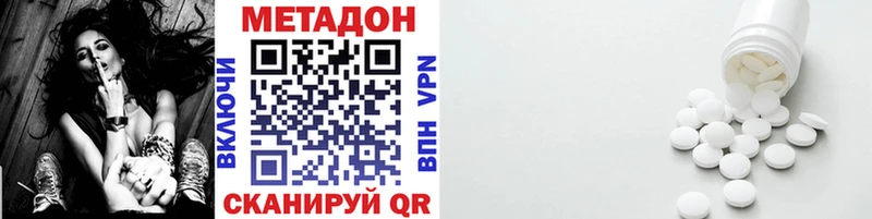 МЕТАДОН VHQ  KRAKEN онион  Печора 