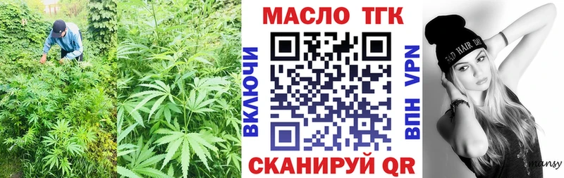 продажа наркотиков  ссылка на мегу ONION  ТГК THC oil  Печора 